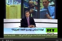 بانوراما: لماذا تدرّس روسيا اللغة العربية؟ Arabiclanguagerussia_137502044