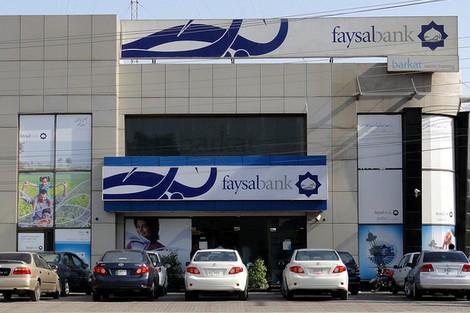 "فيصل الإسلامي".. أول بنك إسلامي يفتح فرعا له في المغرب Faycalbank_168600917