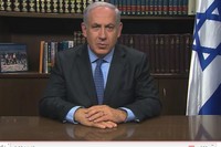 قناة إسرائيلية: نتنياهو سوداني الأصل Netanyahuramadan_123354163