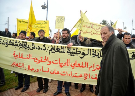  رجال تعليم يحتجون أمام وزارة "الوفا" ضدّ "التجاهل الحكومي" Minseducation_618152182