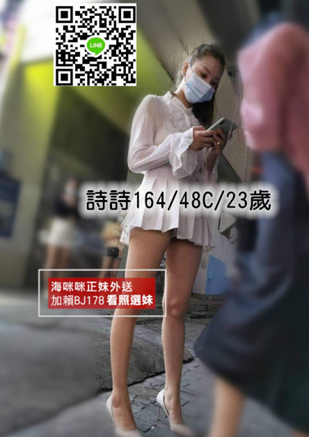 七期看照約妹  高挑 瘦 漂亮 是屬於氣質型的美女 %E8%A9%A9%E8%A9%A9