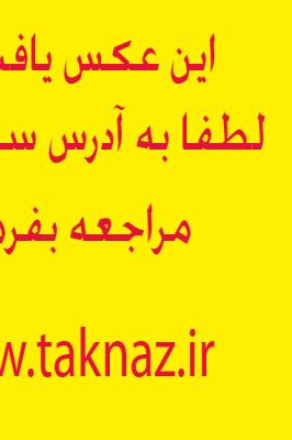 عکس های جدید و جذاب از لیلا اوتادی  0.382695001315816381_taknaz_ir