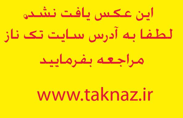 عکس های جدید و جالب ملیکا شریفی نیا 0.003182001316352371_taknaz_ir