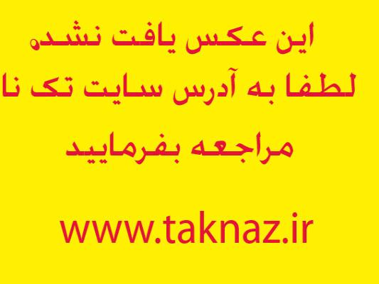 عکس های جدید بازیگر مریم جلالی و دخترش -مهر 1390 0.167934001317131790_taknaz_ir