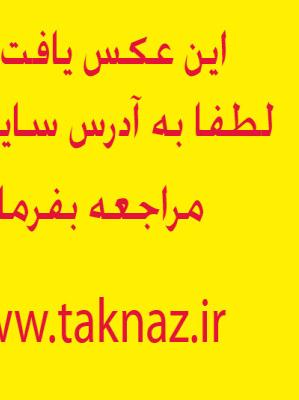 عکس های جدید و جالب ملیکا شریفی نیا 0.241938001316352377_taknaz_ir