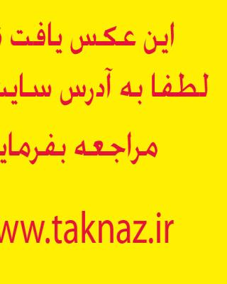 عکس های جدید و جالب ملیکا شریفی نیا 0.986027001316352374_taknaz_ir