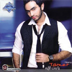 جميع البومات تامر حسنى - tamer hosney Album