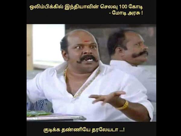 நான் ரசித்தவை - மீம்ஸ்கள்   - Page 13 23-1471957273-memes-indian-olymbics3-600