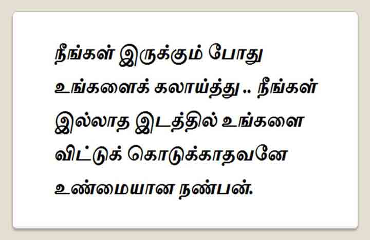  முகநூலில் ரசித்தவை -அனுராகவன் - Page 5 8