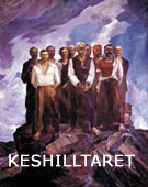 Keshilltaret