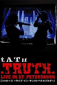 [DVD] T.R.U.T.H. - Live in St.Petersburg Truth