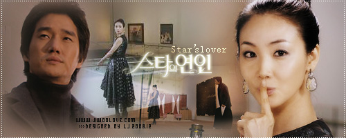 [2008 - HQ] Star’s Lover | Người Tình Của Ngôi Sao Star05