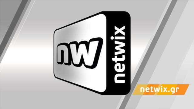 Netwix: Νέο ρεκόρ για την ταχύτερα αναπτυσσόμενη πλατφόρμα ψυγαγωγίας NETWIX