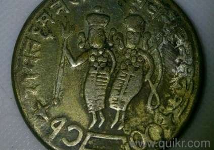 100 - Retki novčići Rare-antique-valuable-coin-depicting-indian-history-for-sale-ak_L1854039058-1414572992