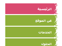 قوائم css جاهزه 2_jazy_menu_css_menu_thumb