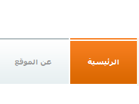 قوائم css جاهزه 42_sloon_menu_thumb