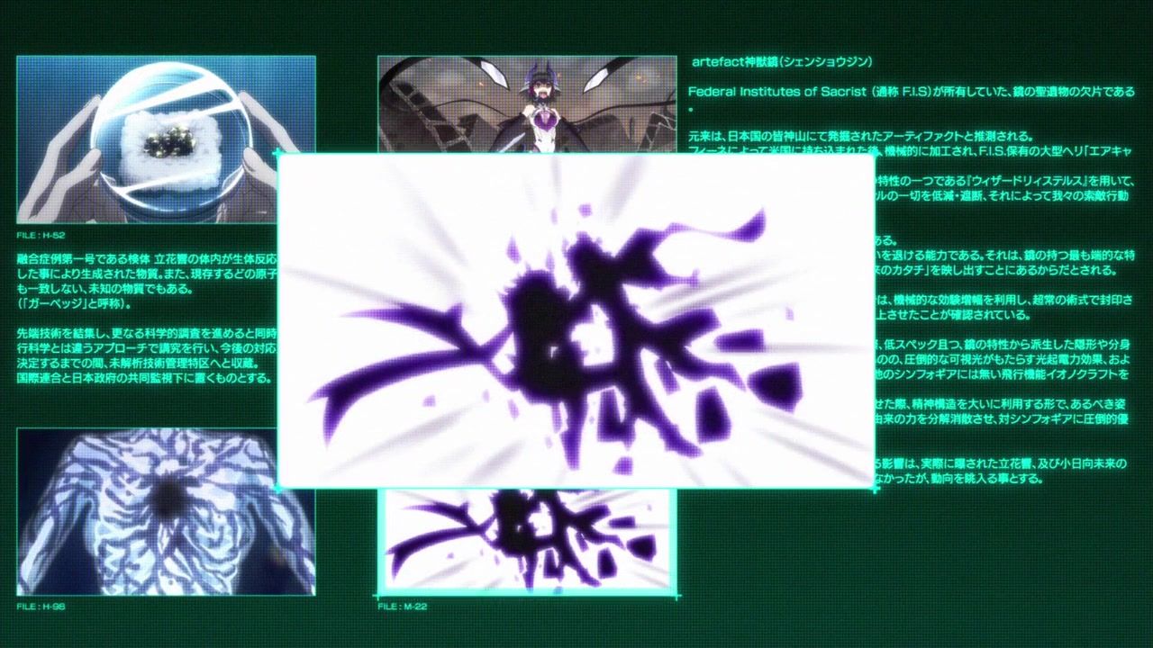 [Anime do Mês] - Senki Zesshou Symphogear 4/5 87