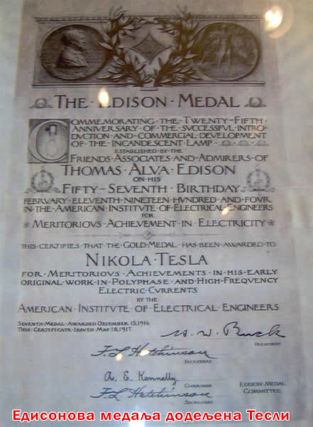 Nikola Tesla Edison_medalja