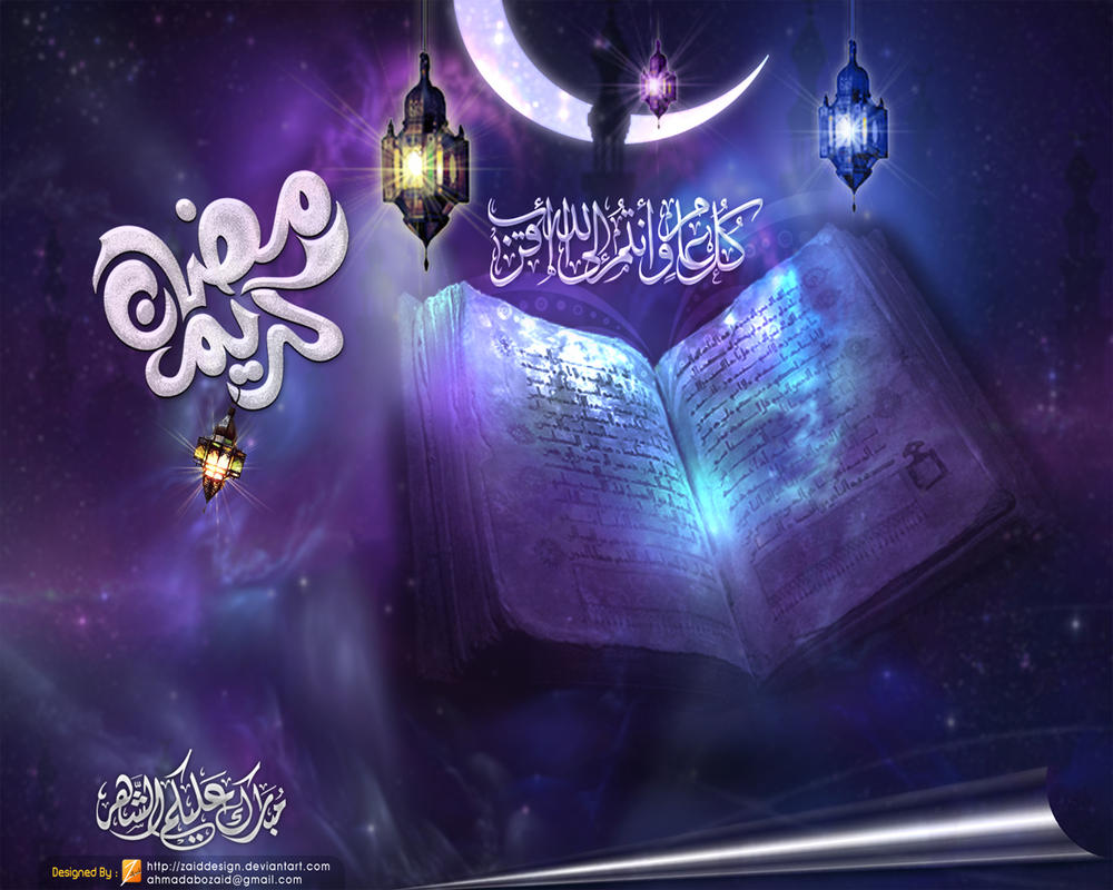 أجمل خلفيات شهر رمضان المبارك 2014 بجودة HD حصريا على منتديات إبداع Ramadan_Karim_by_zaiddesign