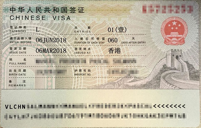 Dịch vụ làm visa Trung Quốc nhanh và giá rẻ Dich-vu-lam-visa-trung-quoc-nhanh-va-gia-re