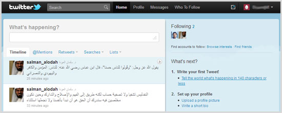  ماهو التويتر .. وطريقة إستخدامة بالتفصيل .. تفضل هنـا :) ..  Twitter-learn4