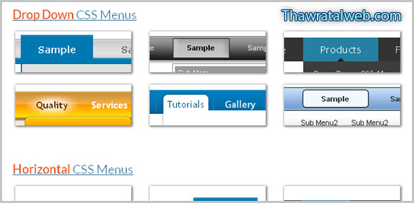 أدوات بناء الموقع الالكترونية  Web-admin-sites6