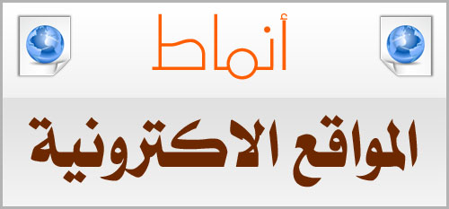 تمارين في جميع المواد التانية ابتدائي Website-types