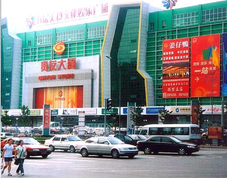 5 mall terbesar di dunia Mall-facade-small