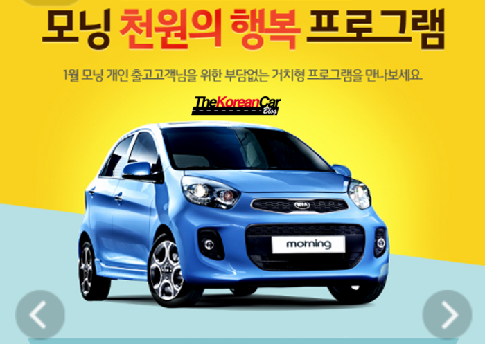 2015 - [Kia] Picanto Restylée 2015-kia-picanto-facelift