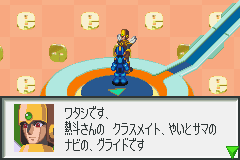 Dingoo From The Past # 5 Megaman Battle Network [GBA] Exe1f_40a