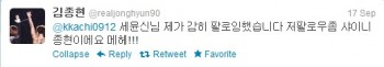 [Trad] Atualização de Jonghyun no Twitter 2e76df211451254