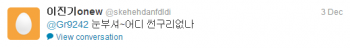 [Trad] Atualizações de Onew no Twitter 065ef4224012432