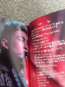 [TRAD/TRANS] Mensagem do Baekho no Photobook do DVD, NU'EST Show Time A28e6e258137140