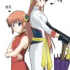 [Wallpaper-Manga/Anime] Gintama  521461259065655