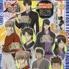 [Wallpaper-Manga/Anime] Gintama  F25cf3259064006