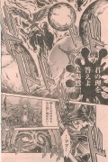 [Manga/JP] Saint Seiya The Lost Canvas - Le Myth d'Hadès <Anecdotes> - Page 3 Fab269248450799