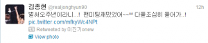 [Trad/Pic] Atualização de Jonghyun no Twitter 0e0f39256388382