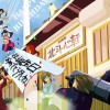 [Wallpaper-Manga/Anime] Gintama  F3ff2c259063241
