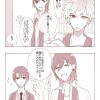[Wallpaper-Manga/Anime] Uta no Prince sama 02b779260077649