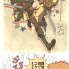[Wallpaper-Manga/Anime] shingeki No Kyojin (Attack On Titan) 722391275431155