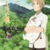 [Wallpaper-Manga/Anime]Natsume Yuujin-Chou E7496f288812510