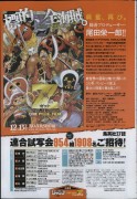 One Piece Movie Z (Movie 12) 50b95b212302503