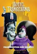 Монстры на каникулах / Hotel Transylvania (2012) 8f01ea222217743