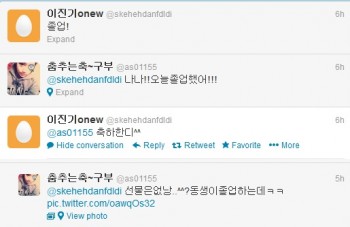 [Trad/Pic] Atualização de Onew no Twitter F3f06c236120651