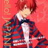 [Wallpaper-Manga/Anime] Uta no Prince sama F535c4260065237