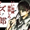 [Wallpaper-Manga/Anime] shingeki No Kyojin (Attack On Titan) B297aa260148467