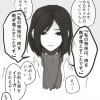 [Wallpaper-Manga/Anime] shingeki No Kyojin (Attack On Titan) Ae7f76273256770