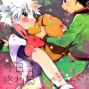 [Wallpaper-Manga/Anime] HUNTER X HUNTER 7b24bf293244518