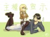 [Wallpaper-Manga/Anime] shingeki No Kyojin (Attack On Titan) 0d3a68256469525