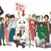 [Wallpaper-Manga/Anime] Gintama  Aadf4a259059199